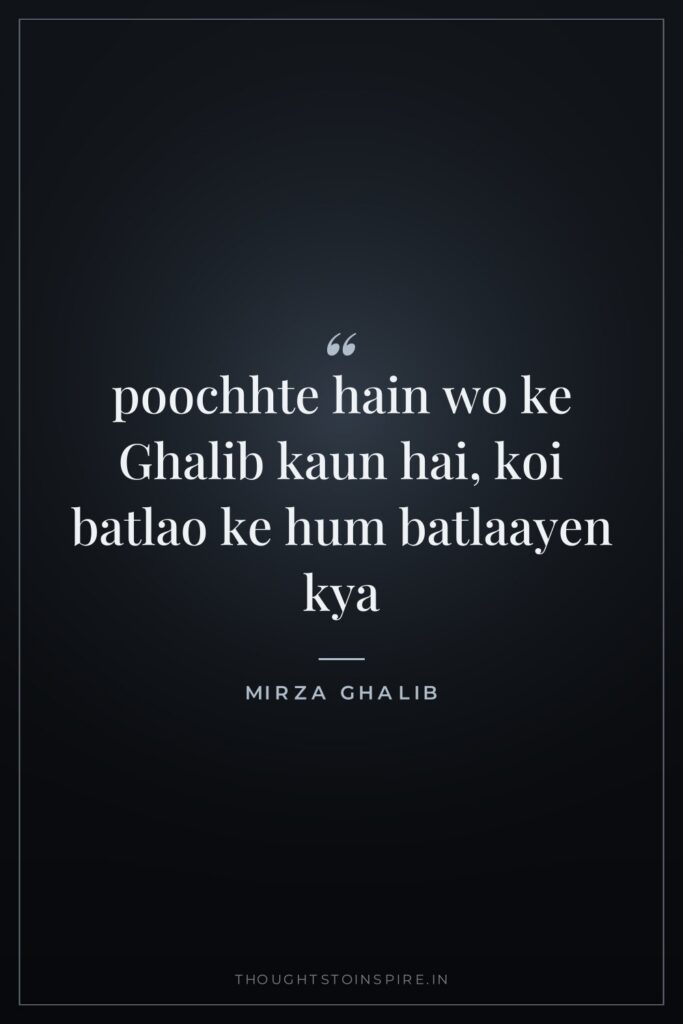 poochhte hain wo ke Ghalib kaun hai, koi batlao ke hum batlaayen kya