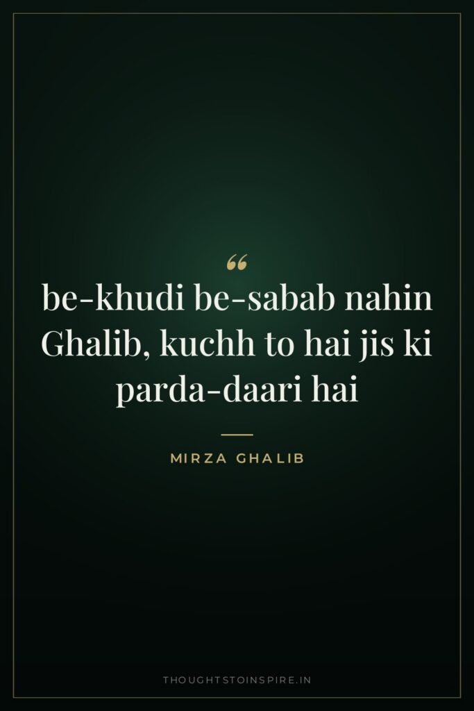 be-khudi be-sabab nahin Ghalib, kuchh to hai jis ki parda-daari hai