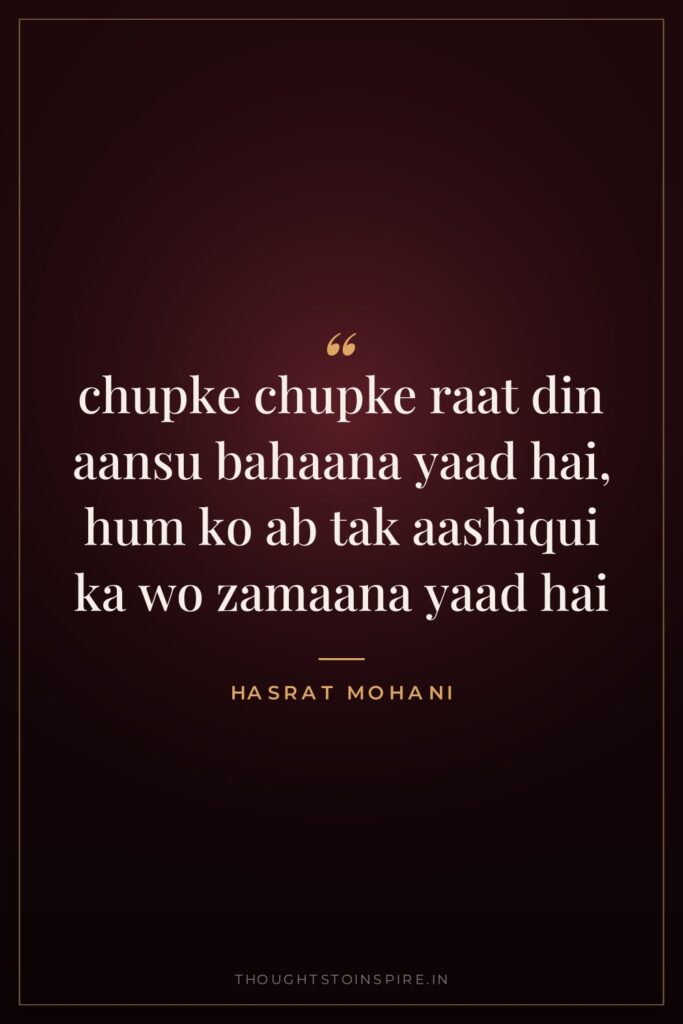 chupke chupke raat din aansu bahaana yaad hai, hum ko ab tak aashiqui ka wo zamaana yaad hai