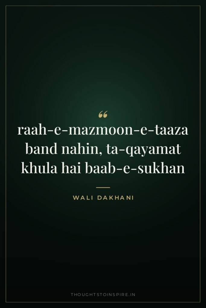 raah-e-mazmoon-e-taaza band nahin, ta-qayamat khula hai baab-e-sukhan